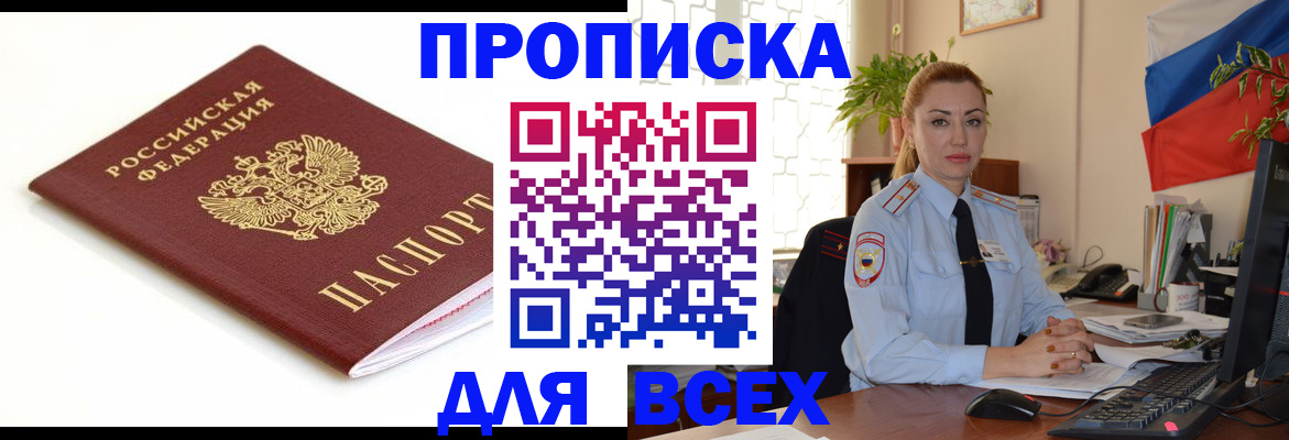 регистрация для дет. сада в Долинске