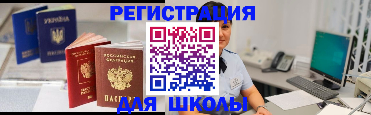 пропишу в квартире в Долинске