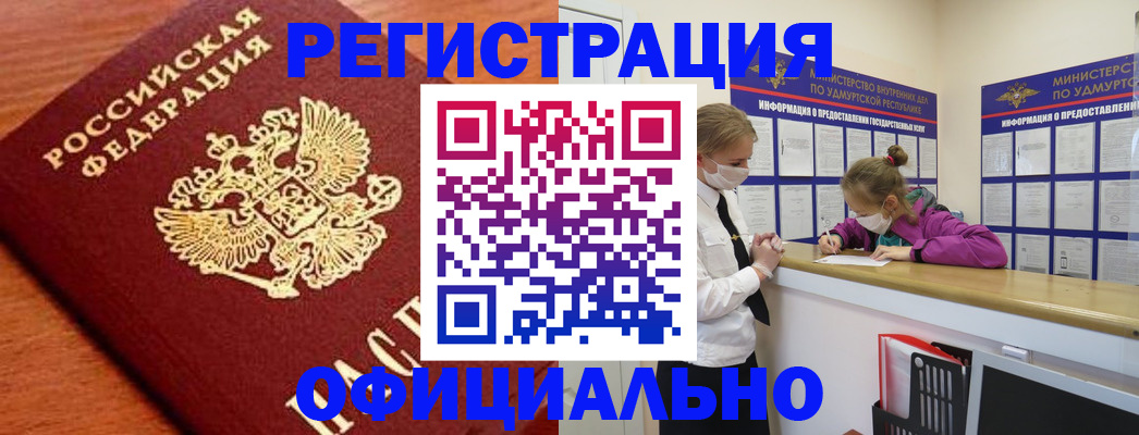 найти адрес прописки в Долинске